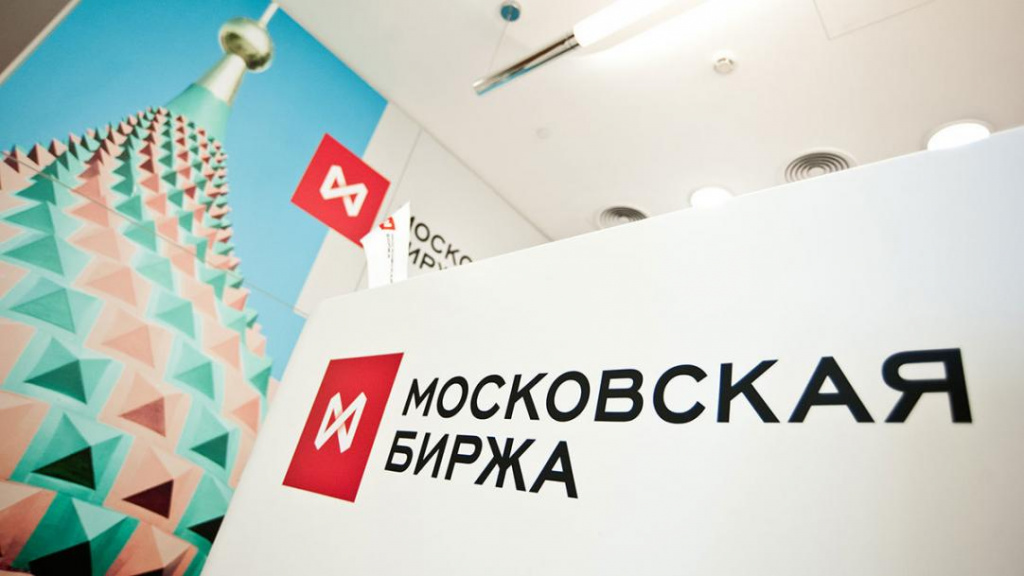 МЭР завершило отбор компаний-эмитентов в рамках нацпроекта МСП